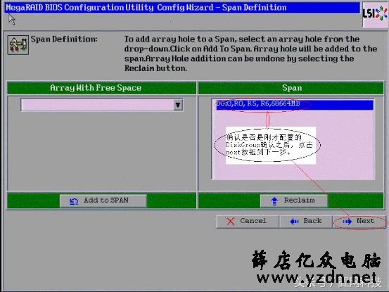 IBM X3650 M3服务器安装windows 2003的方法