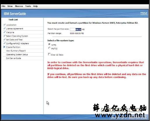 IBM X3650 M3服务器安装windows 2003的方法