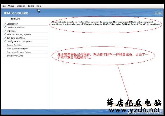 IBM X3650 M3服务器安装windows 2003的方法