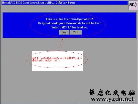 IBM X3650 M3服务器安装windows 2003的方法