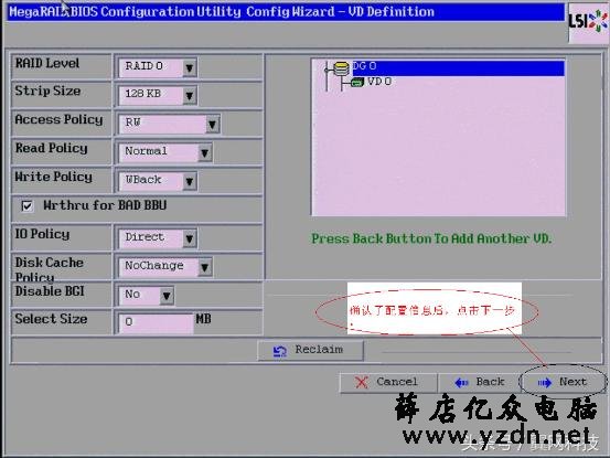 IBM X3650 M3服务器安装windows 2003的方法
