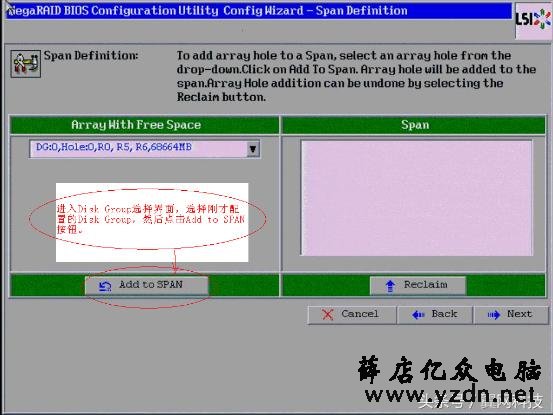 IBM X3650 M3服务器安装windows 2003的方法