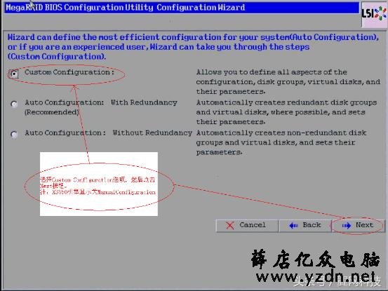 IBM X3650 M3服务器安装windows 2003的方法