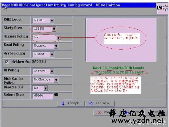 IBM X3650 M3服务器安装windows 2003的方法