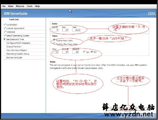 IBM X3650 M3服务器安装windows 2003的方法