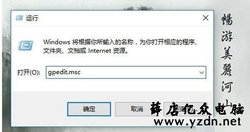 安装需要管理员权限怎么办设置安装软件需要管理员权限的方法教程