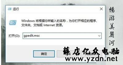 怎么防止安装软件?电脑安装软件需要管理员权限的设置教程