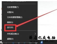 系统管理员设置了系统策略禁止进行程序的安装