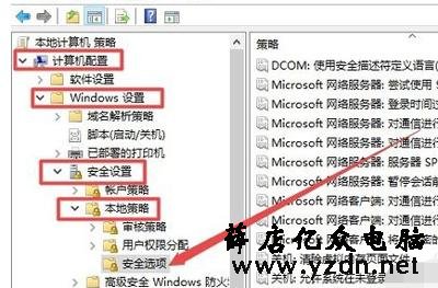 怎么防止安装软件?电脑安装软件需要管理员权限的设置教程