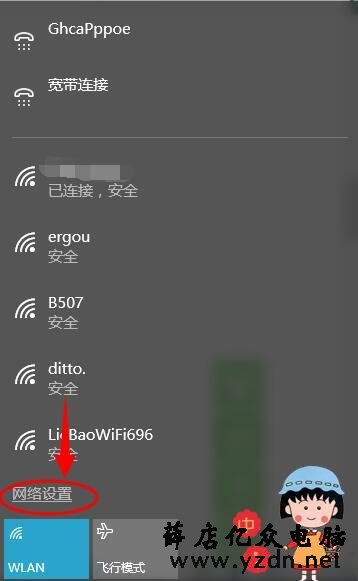 笔记本突然搜索不到自家wifi无线网络信号怎么办