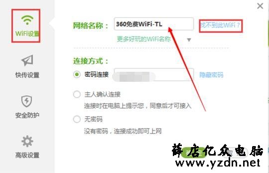 笔记本突然搜索不到自家wifi无线网络信号怎么办