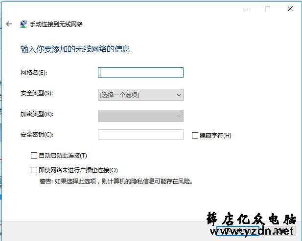 笔记本突然搜索不到自家wifi无线网络信号怎么办