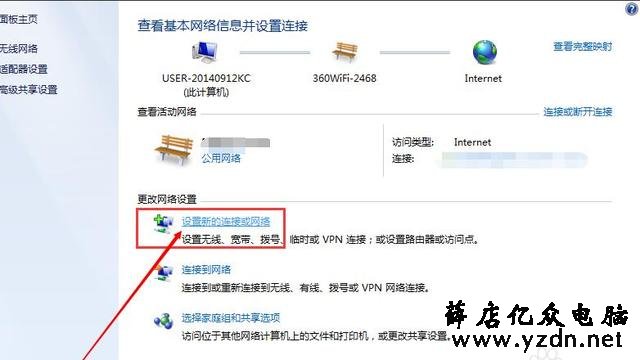 笔记本突然搜索不到自家wifi无线网络信号怎么办