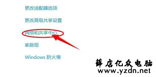 笔记本突然搜索不到自家wifi无线网络信号怎么办