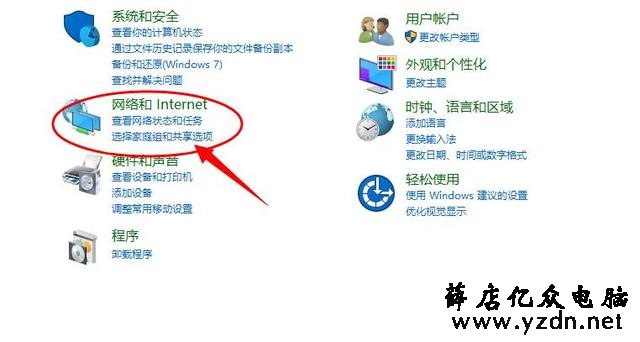 笔记本突然搜索不到自家wifi无线网络信号怎么办