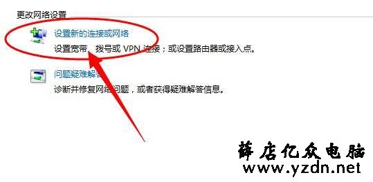 笔记本突然搜索不到自家wifi无线网络信号怎么办