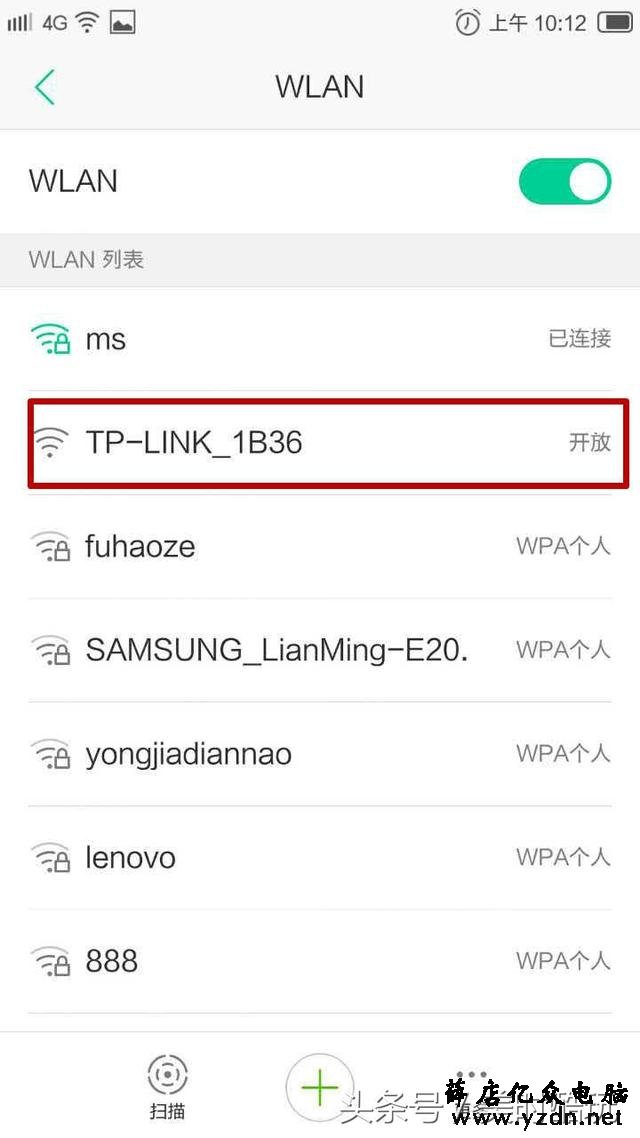 用手机设置TP无线路由器的方法