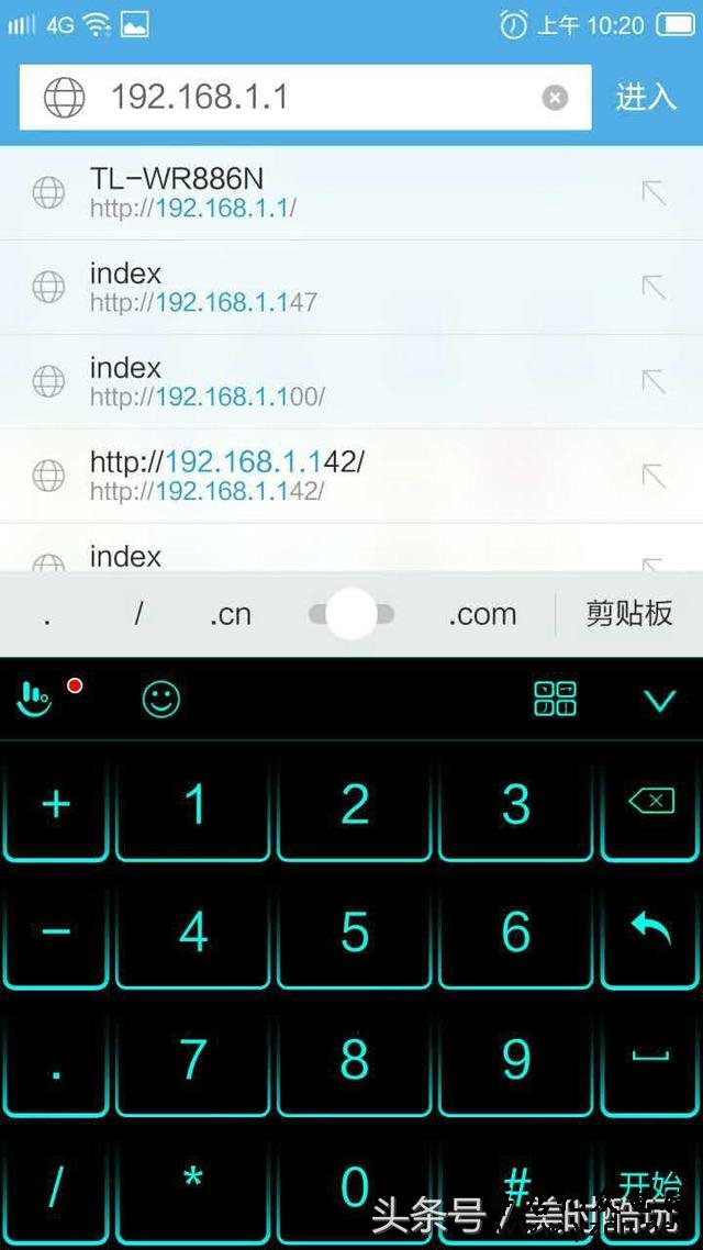 用手机设置TP无线路由器的方法