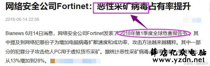 电脑系统激活工具的好与坏,你更认可哪一方?