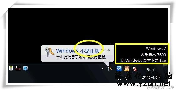 电脑系统激活工具的好与坏,你更认可哪一方?