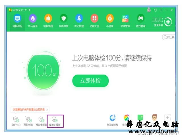 电脑系统激活工具的好与坏,你更认可哪一方?