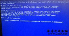 Windows系统蓝屏时,蓝屏代码0x000000d1