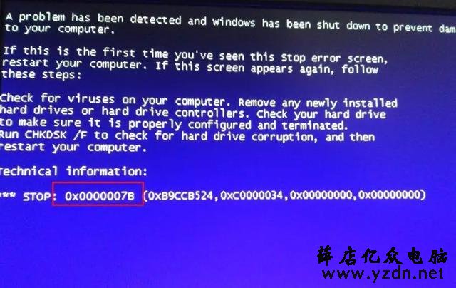 电脑蓝屏的五大原因和解决办法