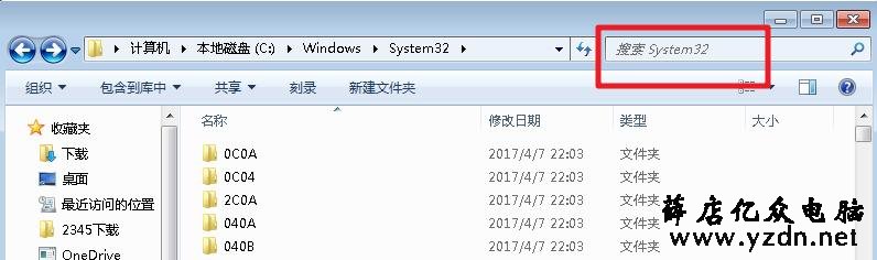 为了预防勒索病毒，kb4012212打补丁后电脑蓝屏怎么办？