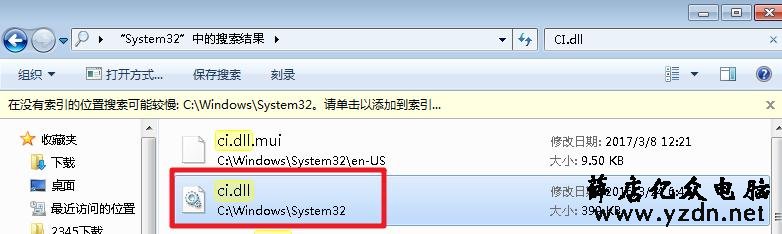 为了预防勒索病毒，kb4012212打补丁后电脑蓝屏怎么办？