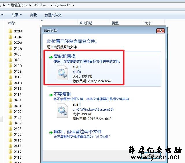 为了预防勒索病毒，kb4012212打补丁后电脑蓝屏怎么办？