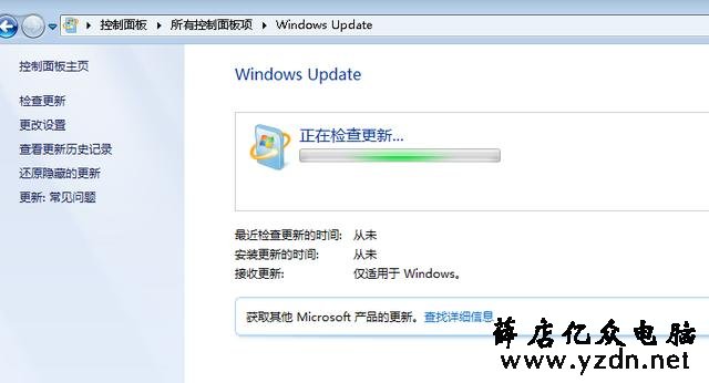 为了预防勒索病毒，kb4012212打补丁后电脑蓝屏怎么办？