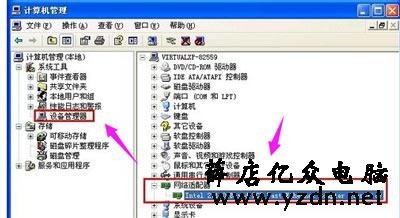 电脑自动重启怎么办?系统经常自动重启的解决方法