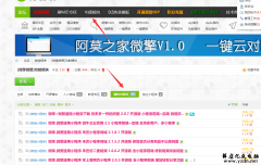 装微信小程序安装上传打包操作图文步骤说明