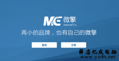 制作微擎小程序的操作的步骤，如何上传小程序？