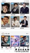 超炫YYCMS电影影视系统源码 全自动采集 全面seo优化