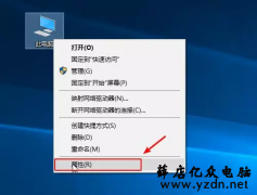 电脑内存不足的解决方法