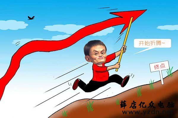 折腾.jpg