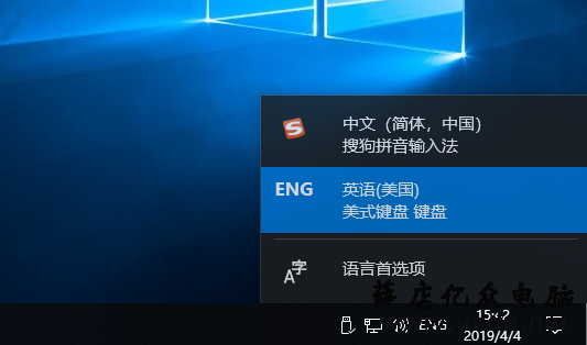 windows10系统如何删除输入法?-第6张图片 windows10系统如何删除输入法?-第6张图片