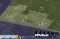 windows10系统全屏时任务栏不隐藏怎么办?