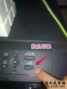 Brother兄弟7360打印机正确清零方法