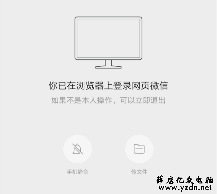 怎么把微信里的图片和视频放到电脑呢？ 微信 第1张