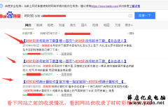 织梦网站被挂马怎么办 dedecms防止挂马的解决方案