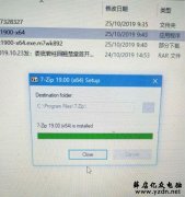 CAD图纸打不开,原来是压缩包的问题