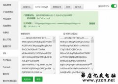 宝塔面板解决网站设置强制301跳转之后无法打开的问题