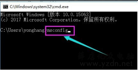windows10最新黑屏漏洞怎么修复？-第5张图片