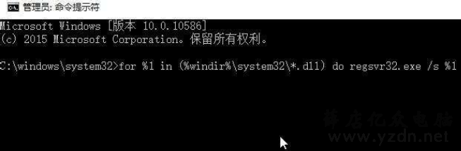 windows10最新黑屏漏洞怎么修复？-第6张图片