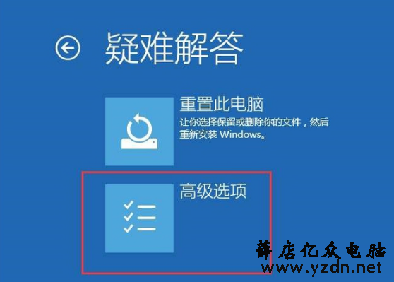 windows10最新黑屏漏洞怎么修复？-第2张图片