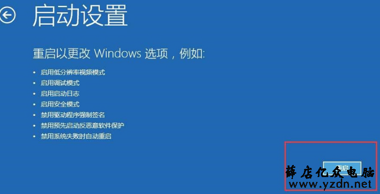 windows10最新黑屏漏洞怎么修复？-第3张图片