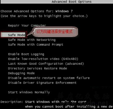 windows10最新黑屏漏洞怎么修复？-第4张图片