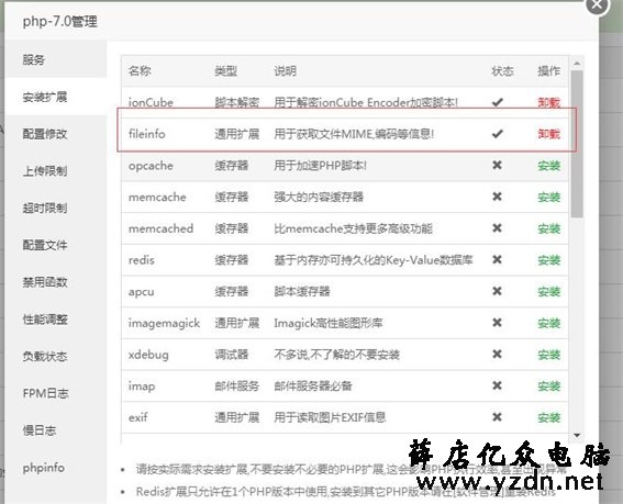 苹果cms10版,上传图片出现请求上传接口出现异常怎么解决